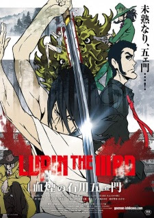 فيلم الانمي Lupin the IIIrd: Chikemuri no Ishikawa Goemon مترجم 1