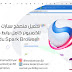 تحميل متصفح سبارك 2019 للكمبيوتر كامل برابط مباشر Baidu Spark Browser تحميل متصفح سبارك 2019 للكمبيوتر كامل برابط مباشر Baidu Spark Browser