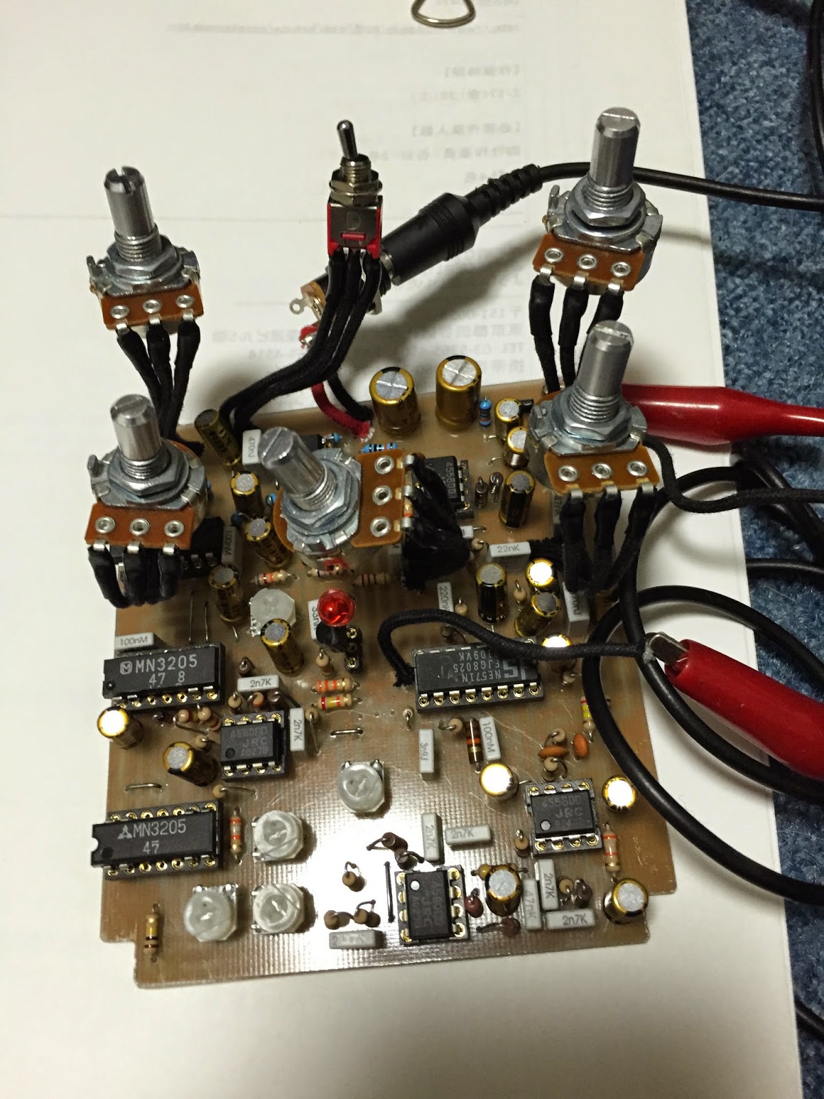 Deluxe Memory Man - その2