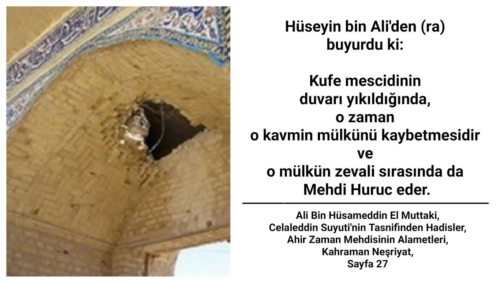MUSA AKKURT BLOGSPOT COM Kufe Mescidinin Duvarının Yıkılması MUSA AKKURT BLOGSPOT COM Kufe Mescidinin Duvarının Yıkılması