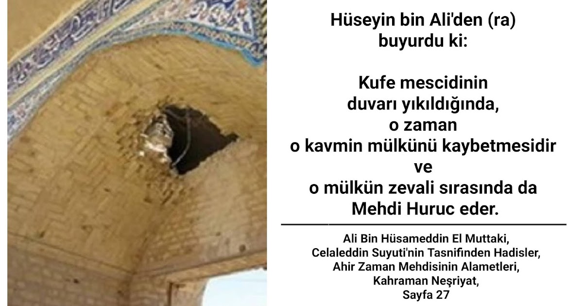 Kufe Mescidinin Duvarının Yıkılması MUSA AKKURT BLOGSPOT COM Kufe Mescidinin Duvarının Yıkılması MUSA AKKURT BLOGSPOT COM