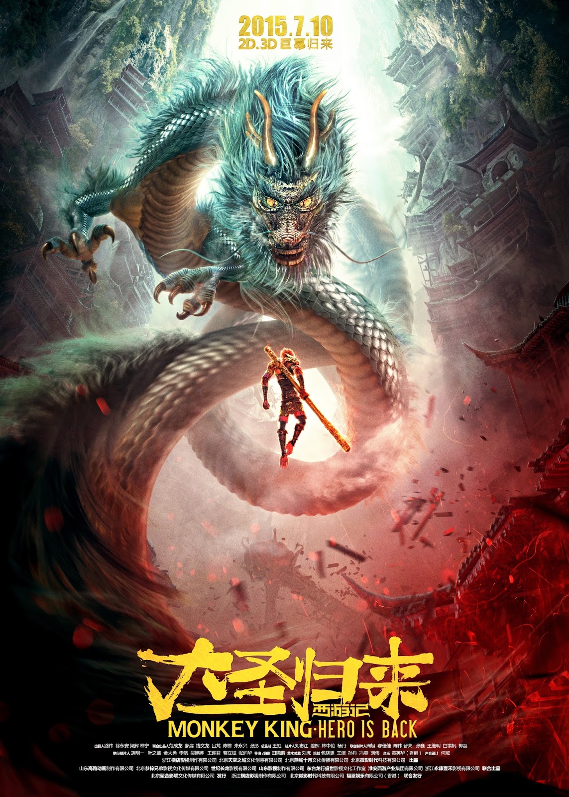 Monkey King: Hero Is Back 2015 - Full (HD)