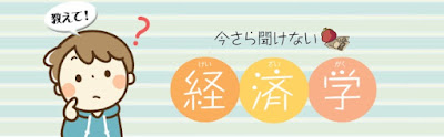 いまさら聞けない出会い系サイト