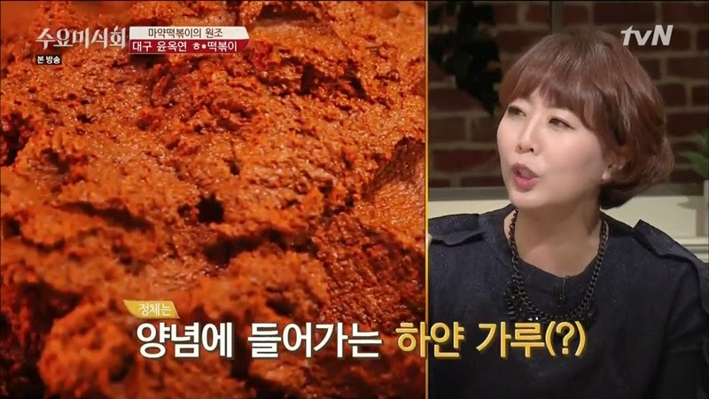 수요미식회 나온 우리나라 4대 떡볶이 ㄷㄷㄷ.jpg | 인스티즈