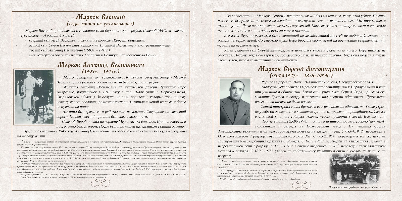 код краски r06ns. формулы по физике 7 класс таблица. физические величины 7 класс таблица. керамический резистор 1w. W r перевод.