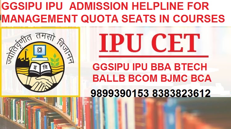 Admission helpline of ip university