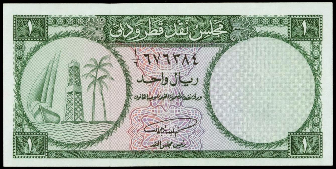 Qatar and Dubai Currency Board 1 Riyal Note 1960World Banknotes