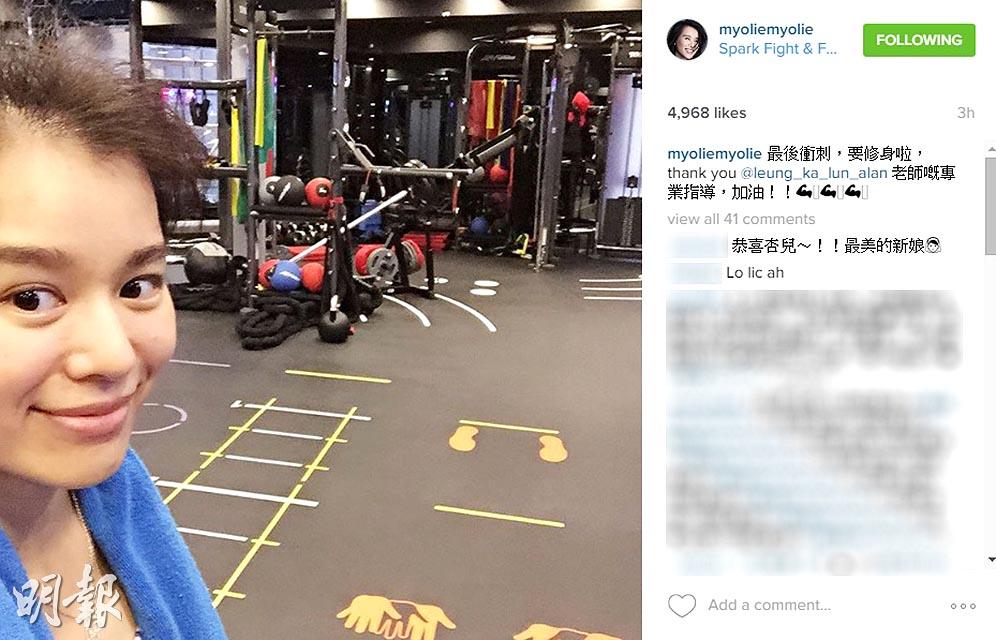 Asian E-News Portal: Myolie Wu shared photo of herself exercising ...