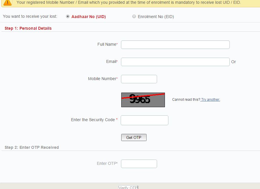 Adhar info find lost uid eid number