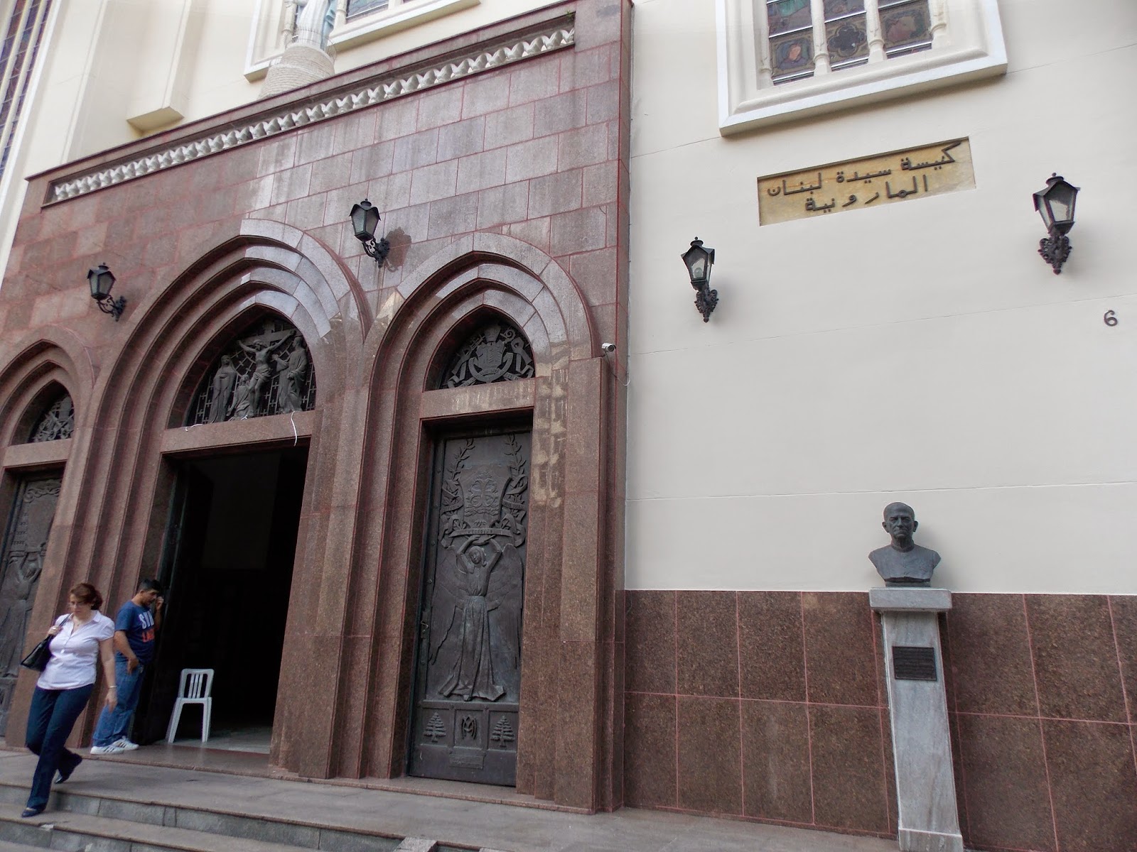 Descobrindo o mundo árabe no Rio de Janeiro Igreja Nossa Senhora do Líbano RJ