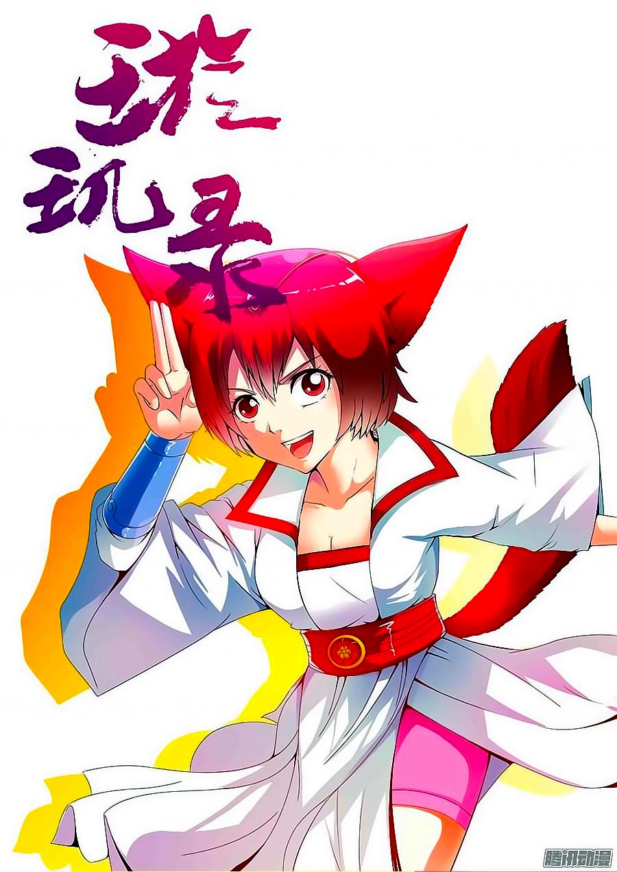 Tuyền Ky Lục - Chương 5 - Trang 1