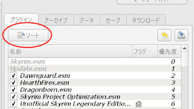 Macdeskyrim Loot Modの並べ替えツール