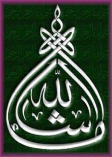Download dua qunoot pdf full Download dua qunoot pdf full