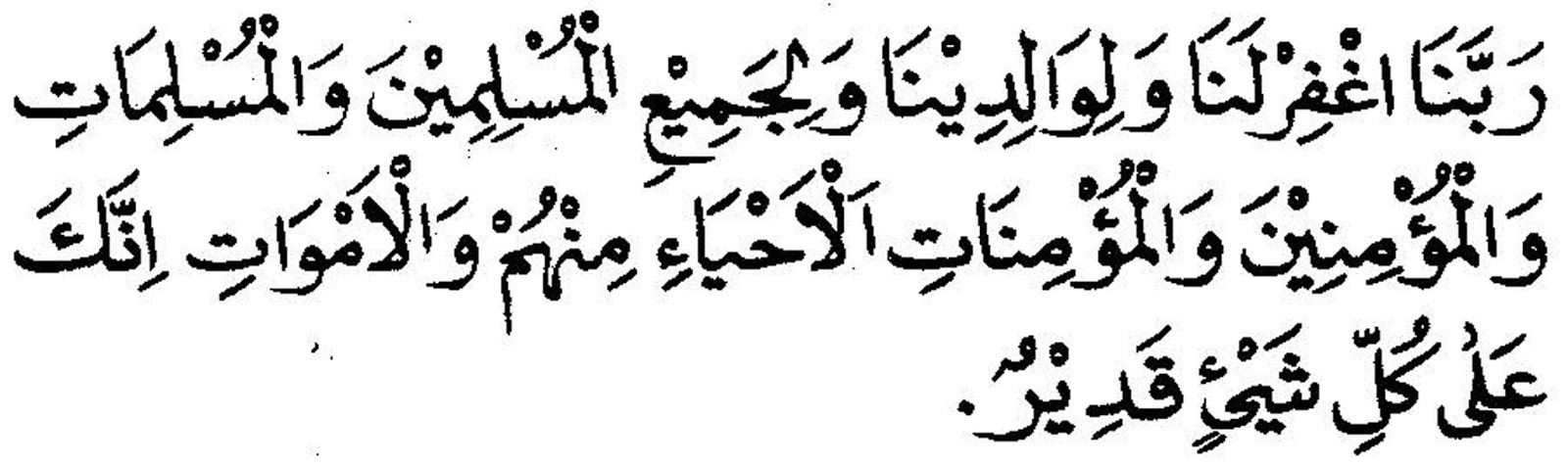 Doa Setelah Sholat Fardhu dan Artinya - DUNIA ISLAMKU