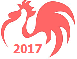 2017 Chinese Five Element Astrology