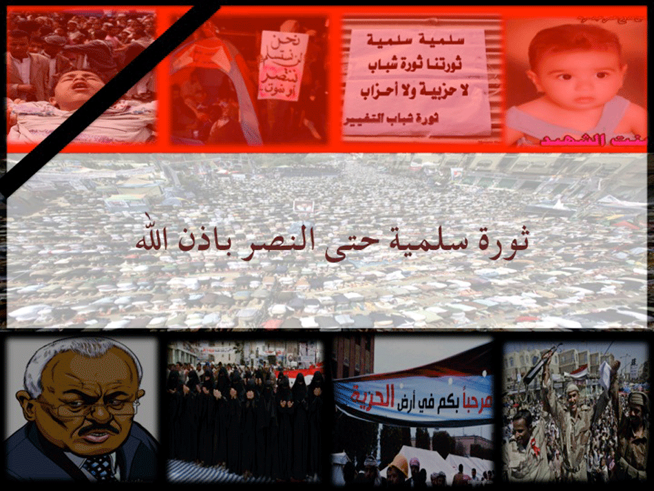 Yemen Youth Revolution 2011