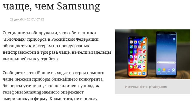 Айфон 13 про макс гб 128 цвет золотой. Батарея на айфон 6s. Мобил – id тизими. Кнопка home iphone. Вилсаком дроп тест.