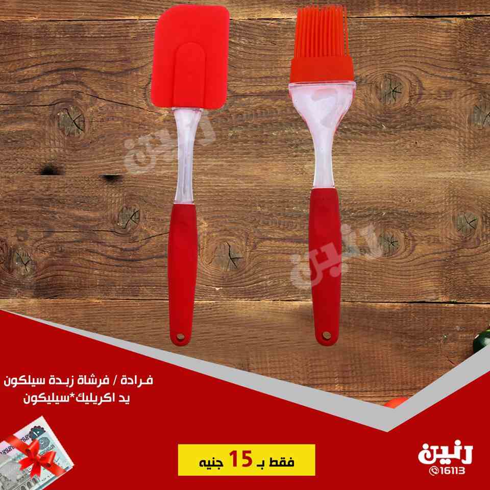 عروض رنين عروض رنين