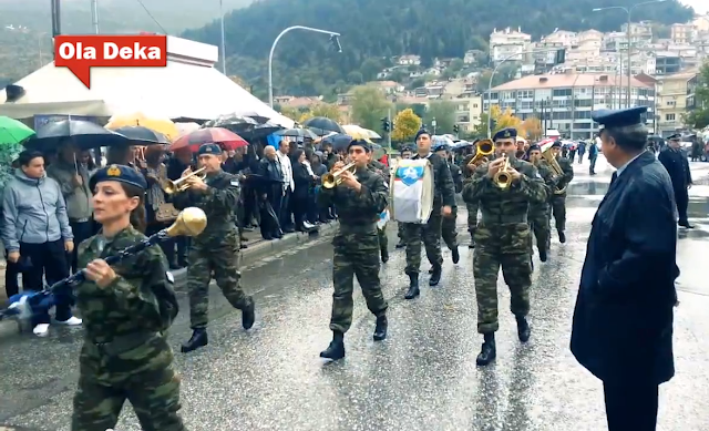 Καστοριά: Με DJ οι εθνικές παρελάσεις – Καταργούν και τη στρατιωτική μπάντα