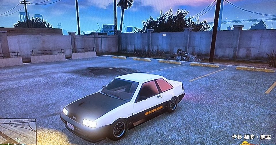 俠盜獵車手5 Gta5 獲得ae86方法密技教學 俠盜獵車手5 Gta5 獲得ae86方法密技教學