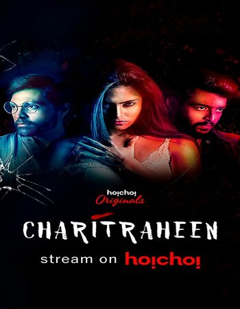 Charitraheen Novel Pdf