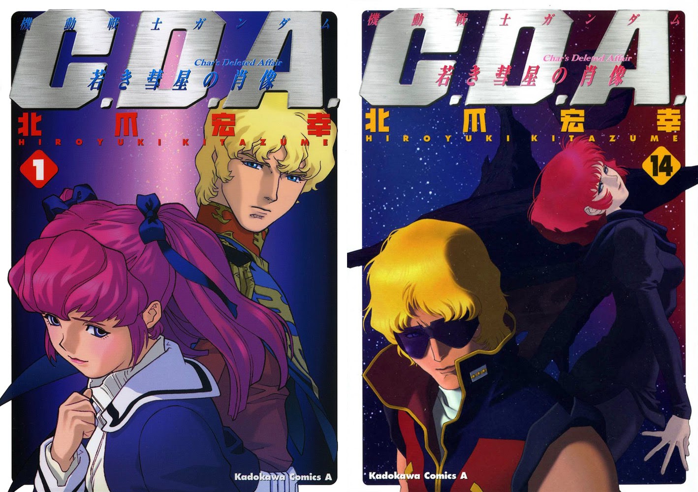 Download Free Raw Manga Mobile Suit Gundam C D A Wakaki Suisei No Shouzou 機動戦士ガンダムc D A 若き彗星の肖像 14 Volume Complete At Rawcl