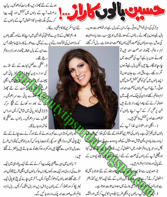 Natural Beauty Tips English Urdu And Hindi All Over The World