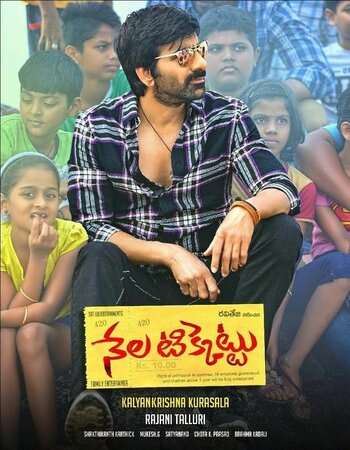 Nela Ticket (2018) Dual Audio Hindi ORG 480p HDRip 500MB ESubs Movie Download