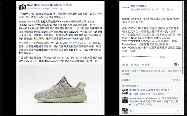 Adidas Yeezy 350 Boost Moonrock For Sale Cheap $189 Yeezy 2016