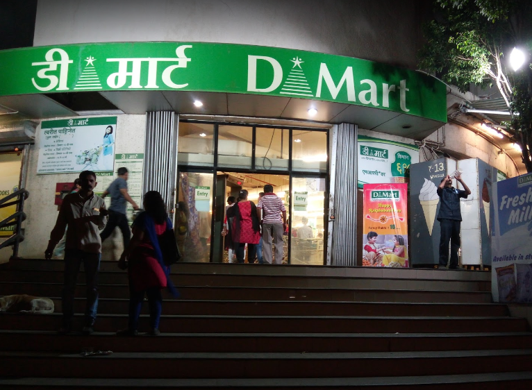 D Mart Airoli