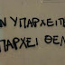 Τα 8 πρέπει που βασανίζουν τους ανθρώπους ...