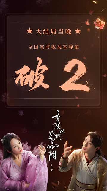 Ashes of Love finale ratings, farewell to a memorable cast | DramaPanda