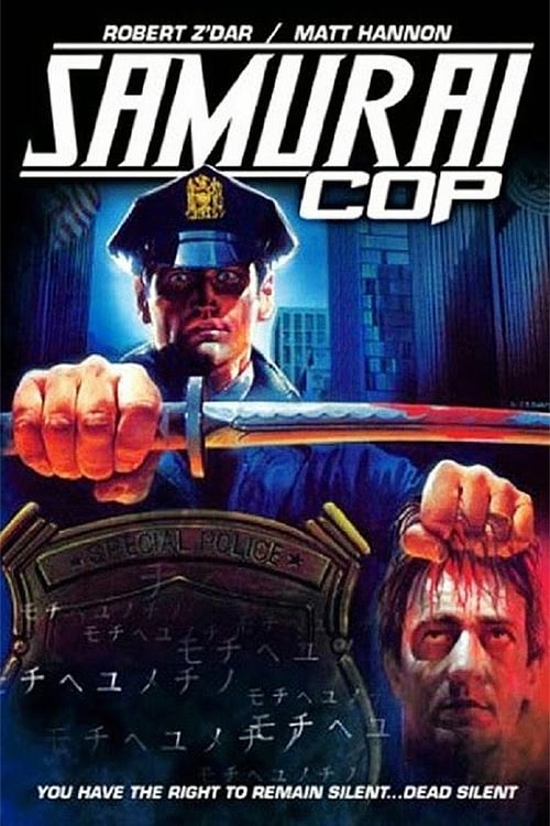 [HD] Samurai Cop 1991 Descargar Gratis Pelicula