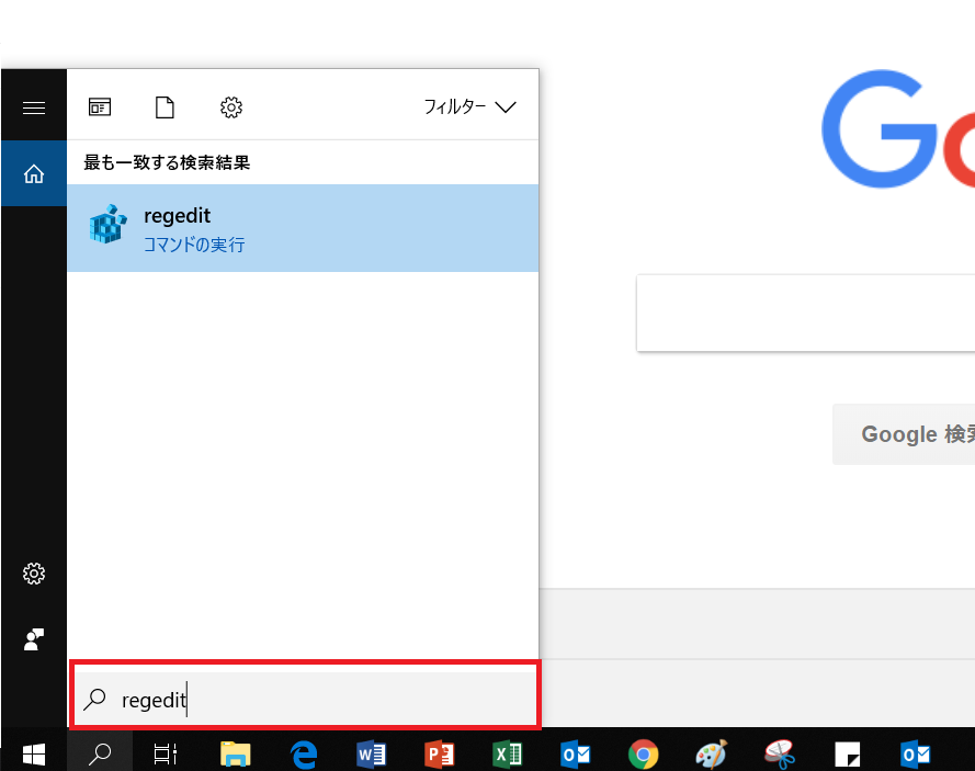 年最新 ノートpcのキーボードを無効にして外付けキーボードを使う方法 猫対策 Windows10