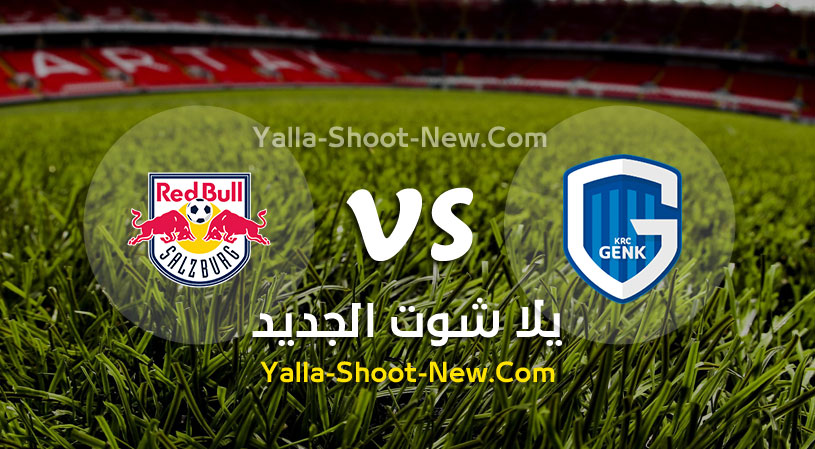 مباراة جينك وريد بول