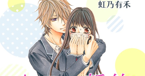 Kiss De Seiyaku Scan Vf Japan Scan Margaret: Mangas Shojo finalizados (2015) | Shojo Papers