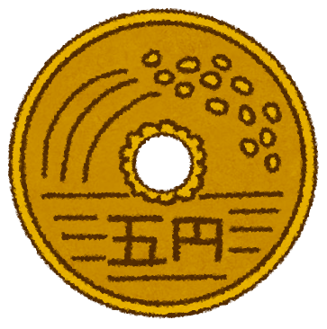 五円玉のイラスト（お金・硬貨）