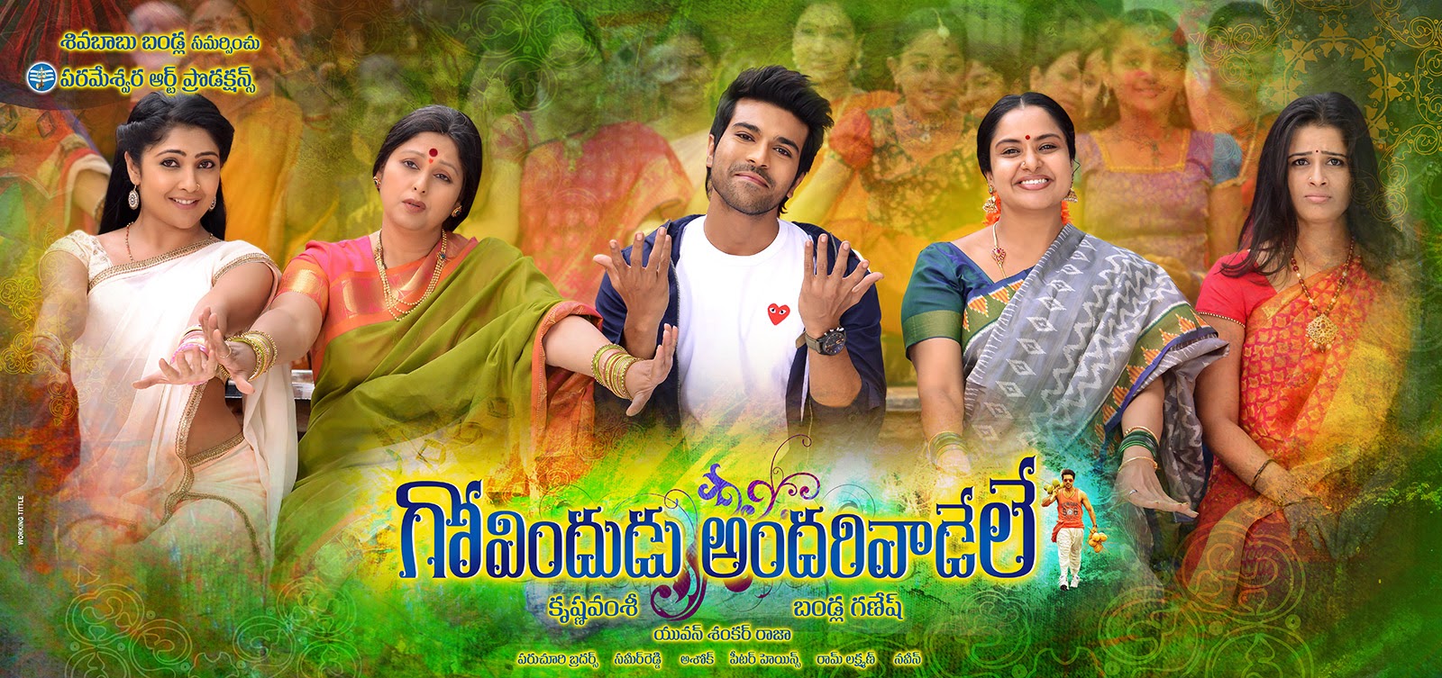 Govindudu Andarivadele Movie New Wallpapers - Latest Movie Updates