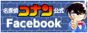 Facebook oficial del Manga