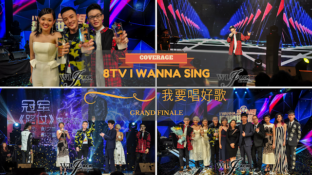 [Coverage] 8tv “I Wanna Sing” 我要唱好歌 Grand Finale