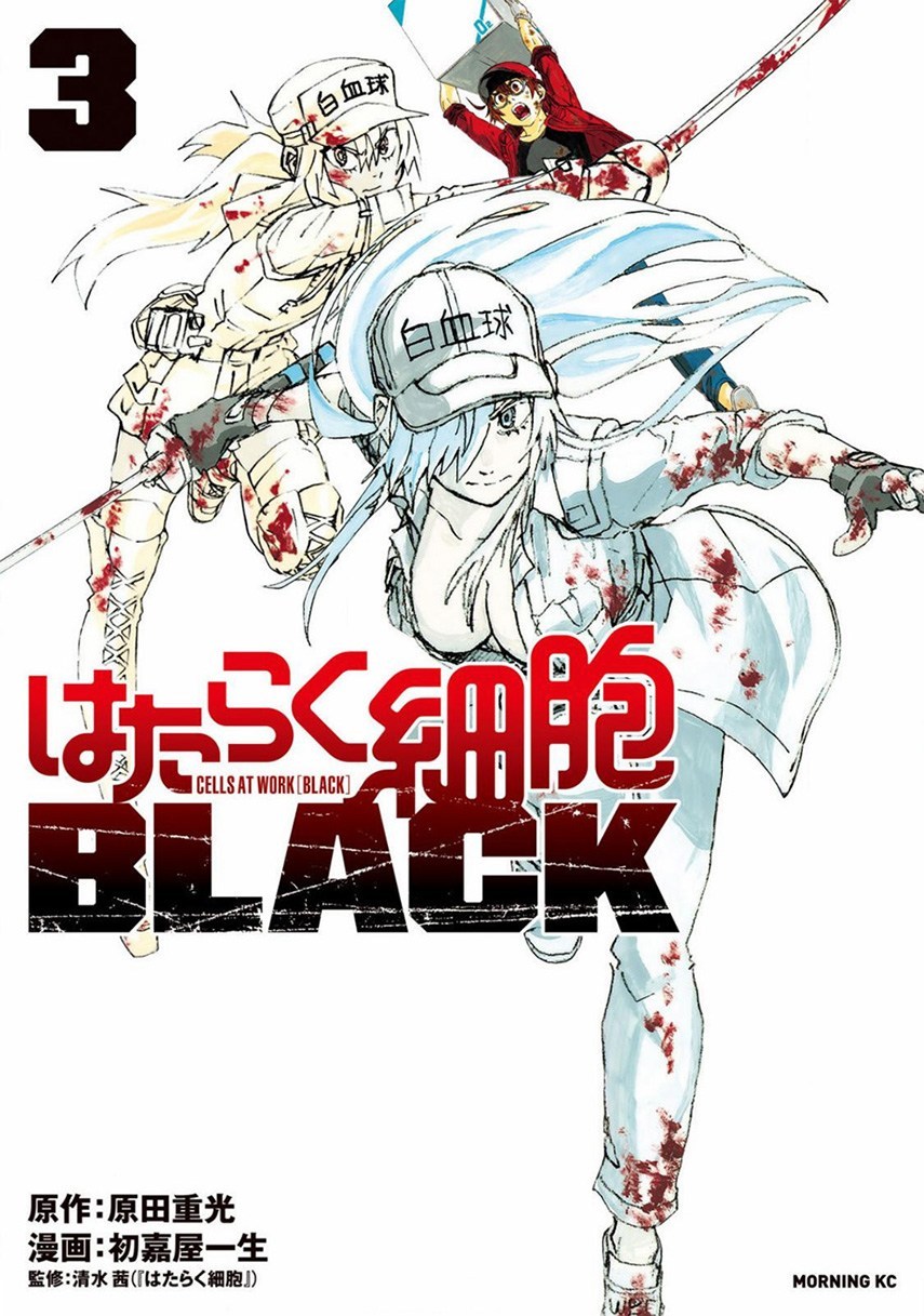 Hataraku Saibou Black Chapter 14 Bahasa Indonesia Sektekomik