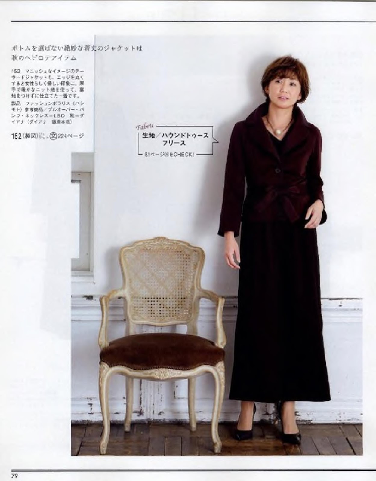 МОДА_FASHION