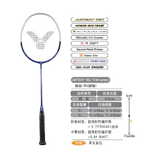 VICTOR RACKET ARTERY TEC TI-95C ~ Sport Sarko