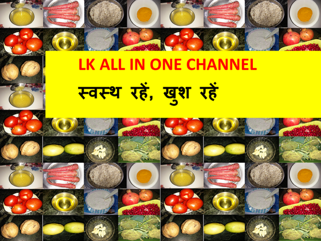 LK ALL IN ONE CHANNEL