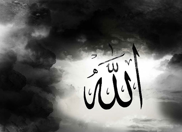 صور اسم الله