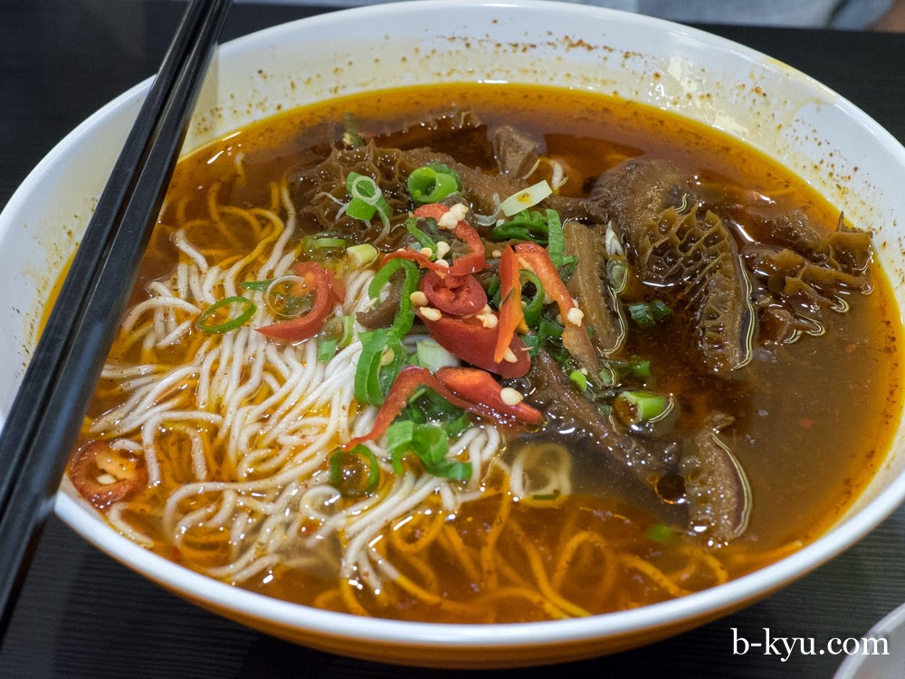 BKyu Granny's Noodle Chinese Burwood