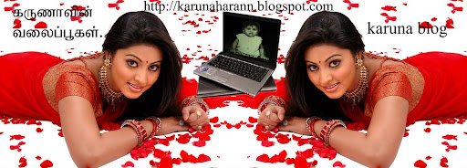karunaharann.blog
