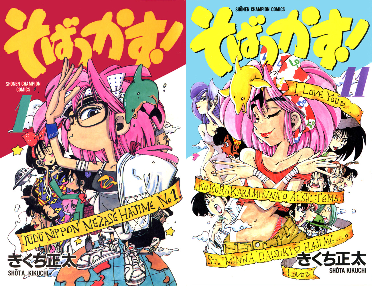 Download Free Raw Manga At Rawcl Download Free Raw Manga At Rawcl