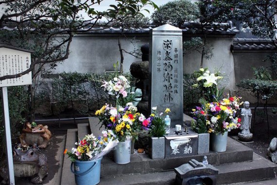Monumen Masakado di Otemachi, Tokyo Monumen Masakado di Otemachi, Tokyo