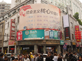 sign with China's 12 "core socialist values" in Guangzhou